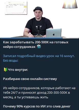 ИИ для найма персонала 2026 - автоматизация и кейсы