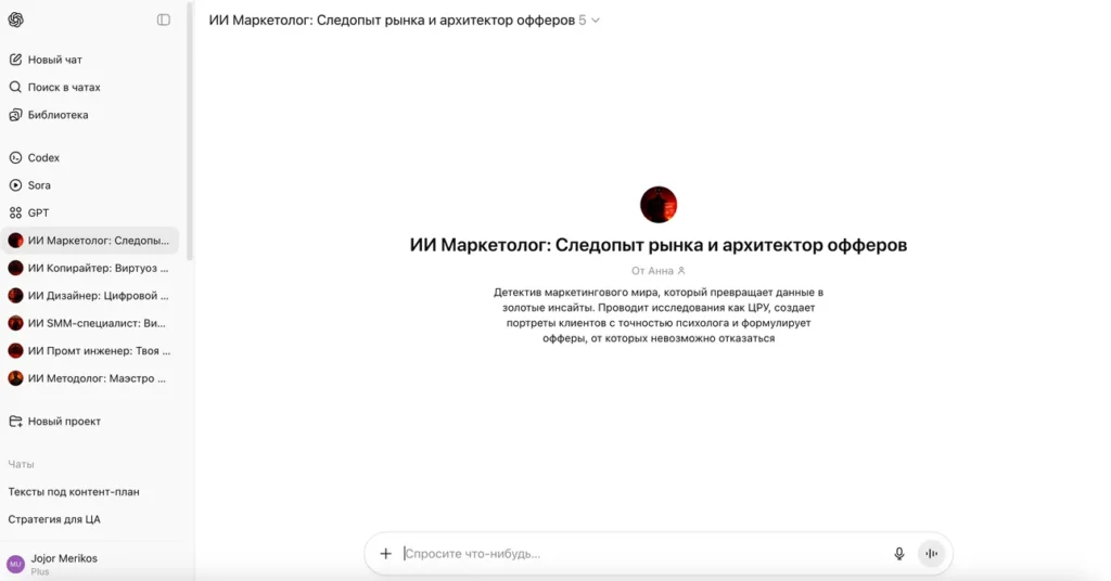 Иллюстрация GPT универсальный мозг операции обработка текста анализ данных генерация контента