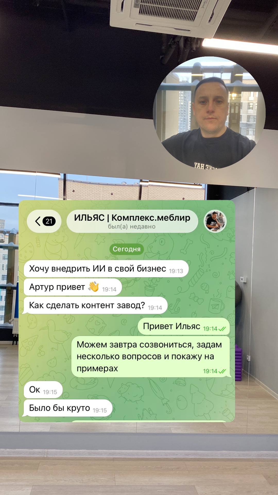 Артур Мулюков - основатель Красного ИИ Легиона