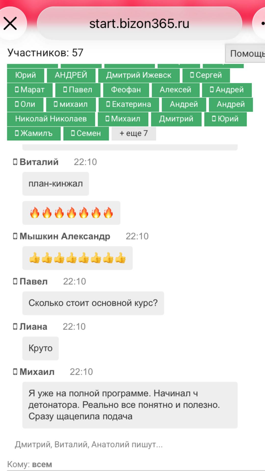 Артур Мулюков - основатель Красного ИИ Легиона, эксперт по внедрению ИИ в бизнес