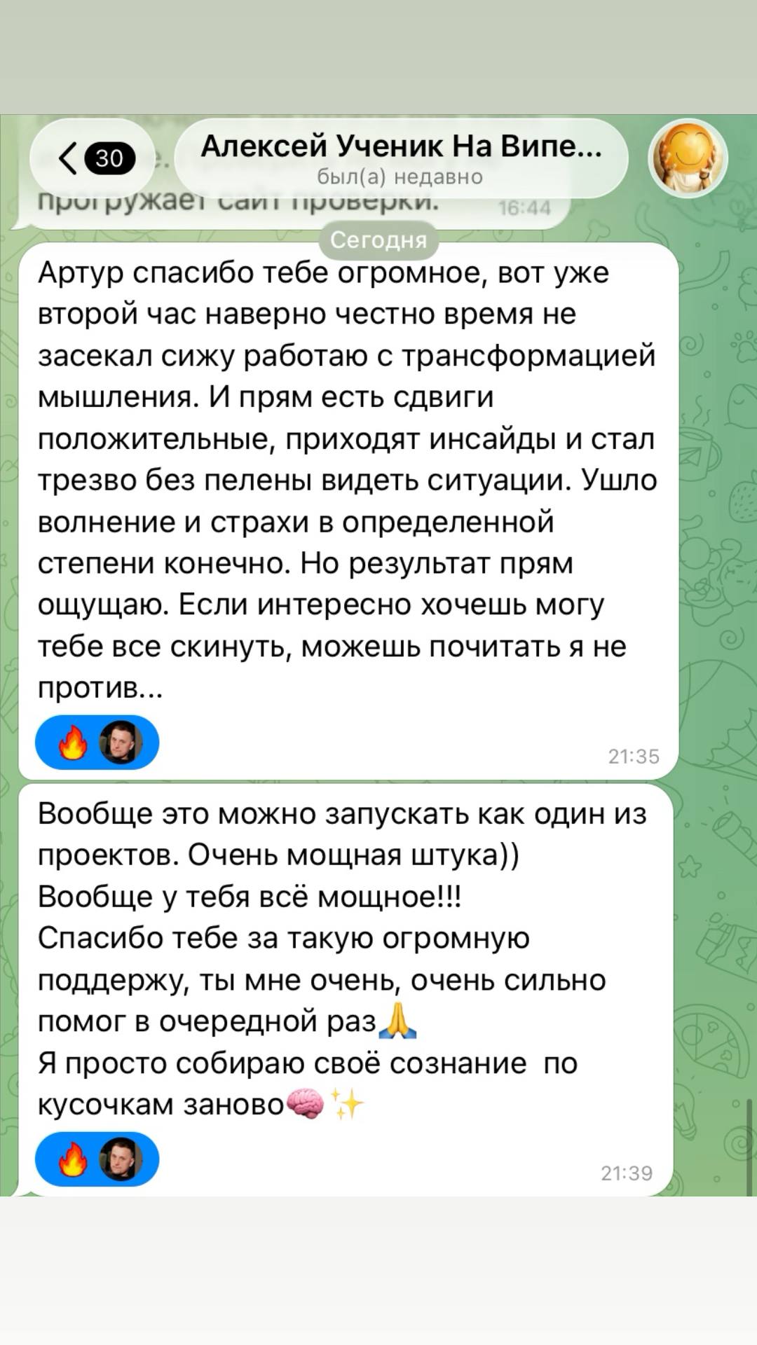 Артур Мулюков - основатель Красного ИИ Легиона, эксперт по внедрению ИИ в бизнес