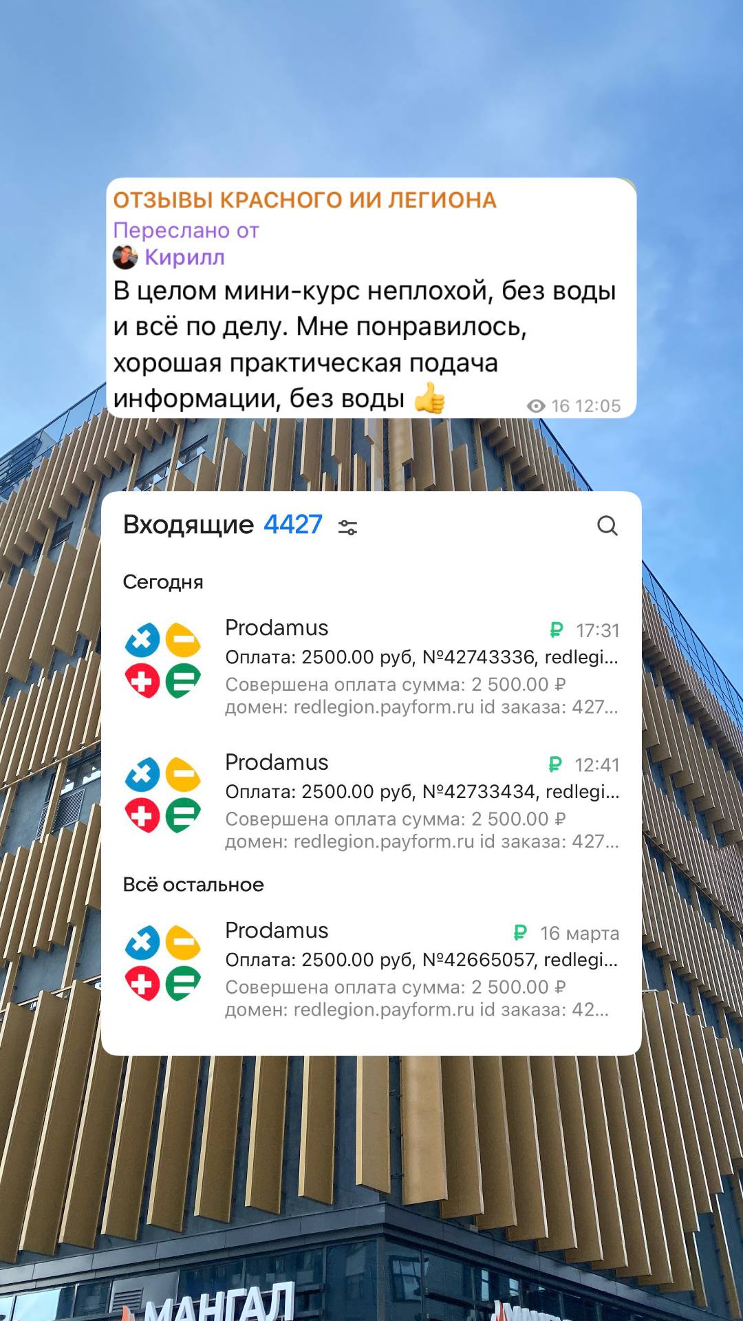 Артур Мулюков - основатель Красного ИИ Легиона