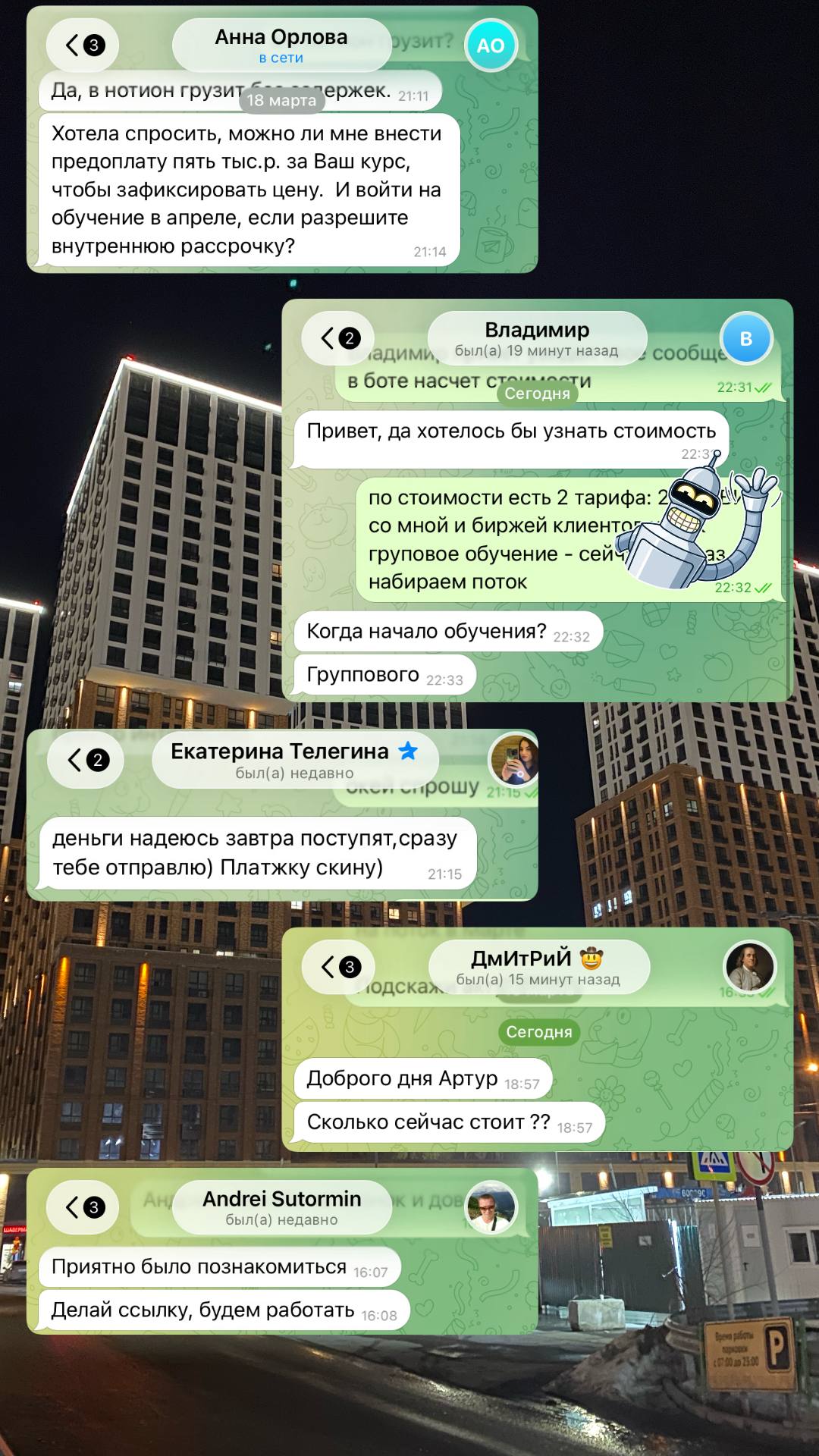 Артур Мулюков - основатель Красного ИИ Легиона, эксперт по внедрению ИИ в бизнес