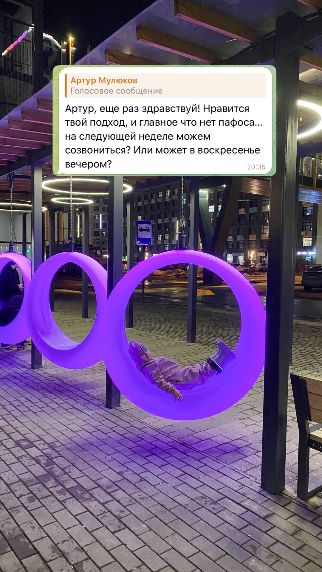 Артур Мулюков - основатель Красного ИИ Легиона, эксперт по внедрению ИИ в бизнес