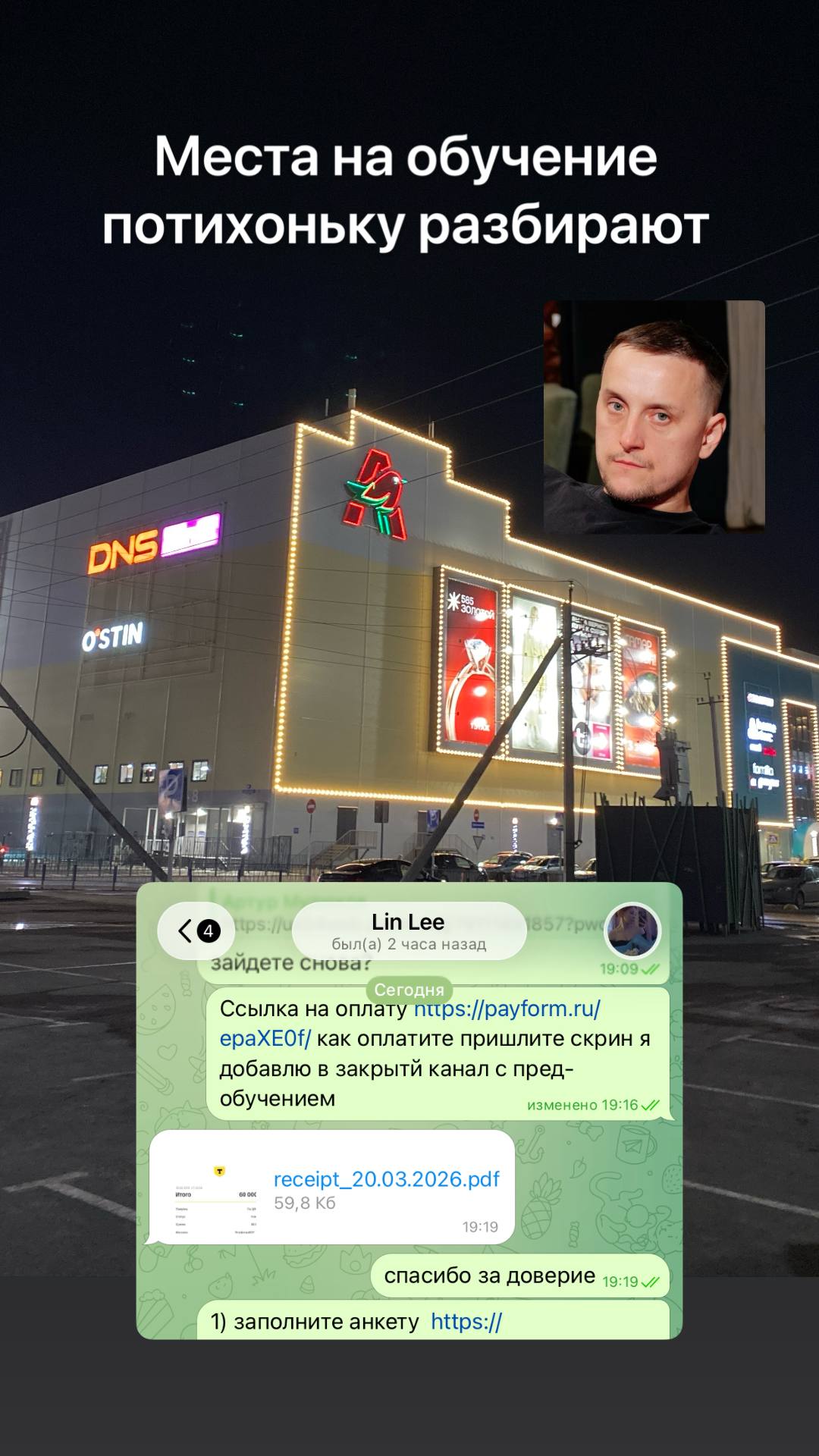 Артур Мулюков - основатель Красного ИИ Легиона, эксперт по внедрению ИИ в бизнес