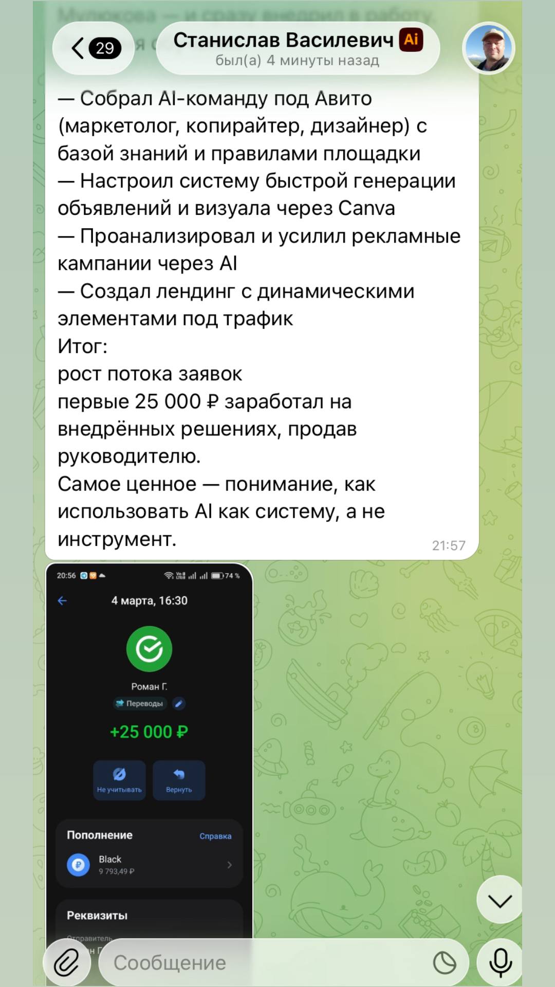Артур Мулюков - основатель Красного ИИ Легиона, эксперт по внедрению ИИ в бизнес