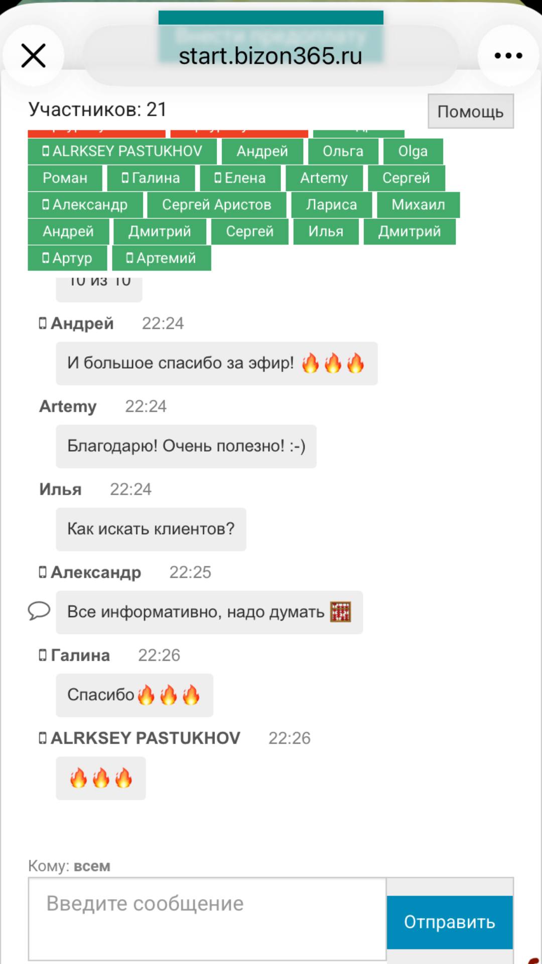 Артур Мулюков - основатель Красного ИИ Легиона, эксперт по внедрению ИИ в бизнес