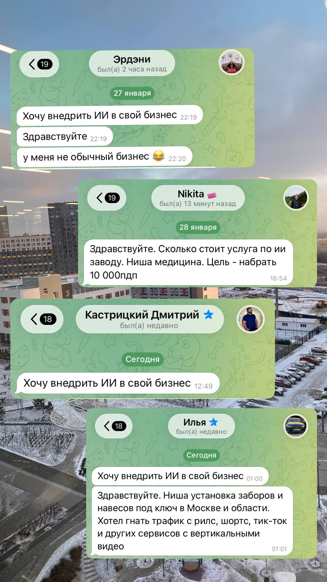 Артур Мулюков - основатель Красного ИИ Легиона, эксперт по внедрению ИИ в бизнес
