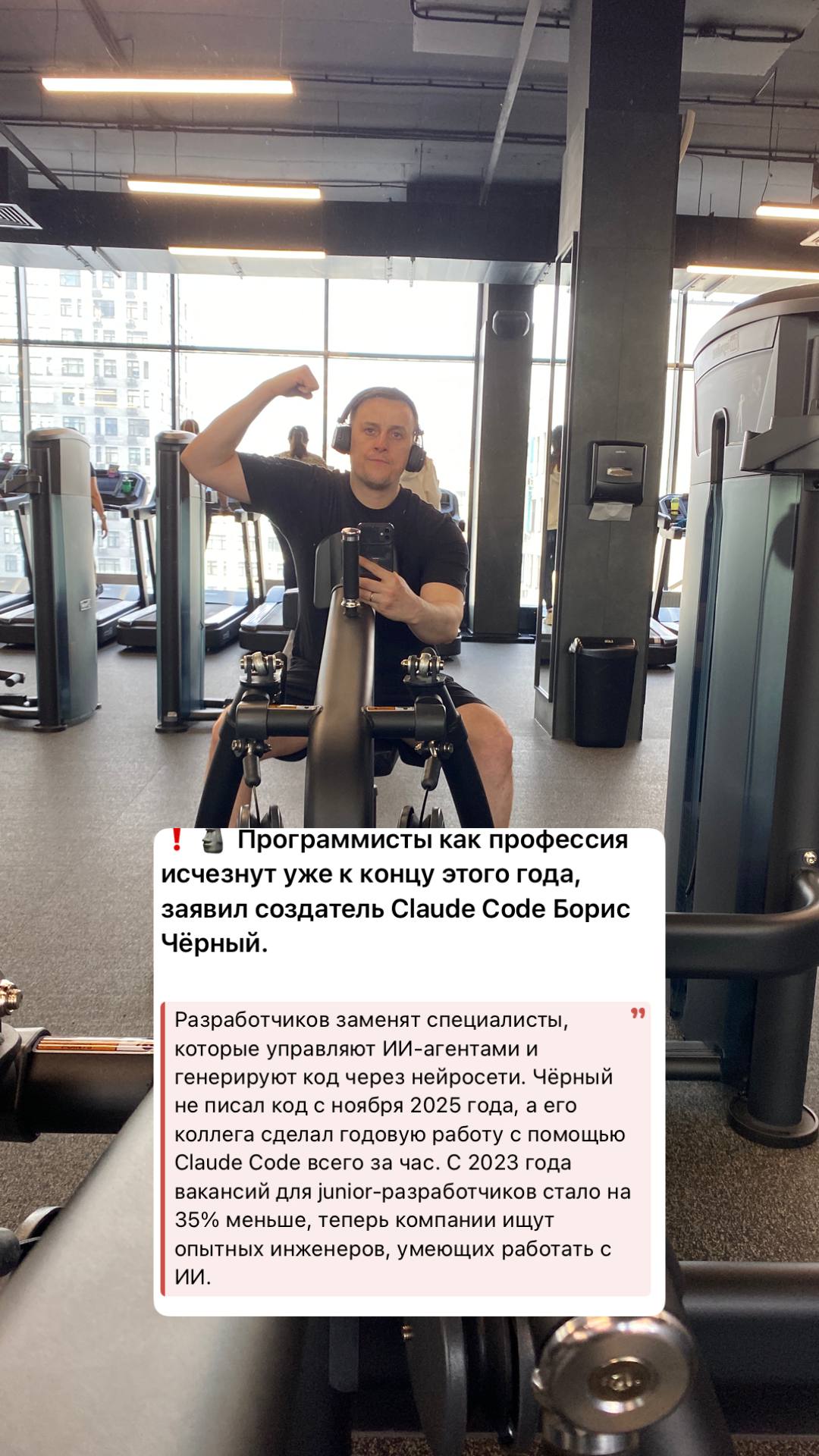 Артур Мулюков - основатель Красного ИИ Легиона, эксперт по внедрению ИИ в бизнес
