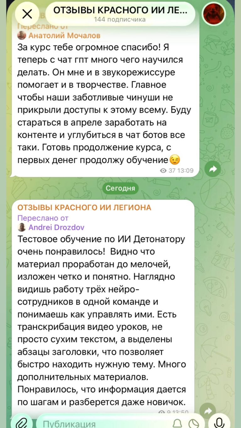ChatGPT для HR-менеджера 2026: автоматизация найма и адаптации