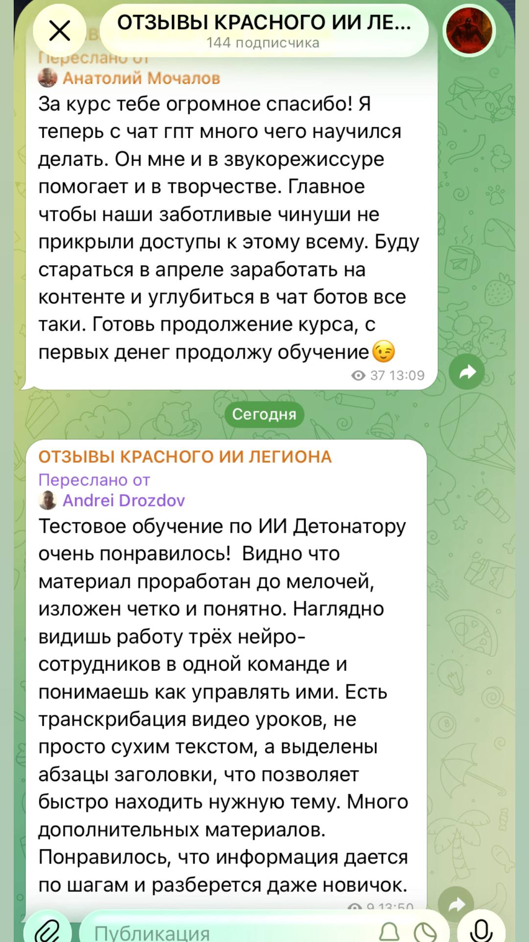 Артур Мулюков - основатель Красного ИИ Легиона, эксперт по внедрению ИИ в бизнес