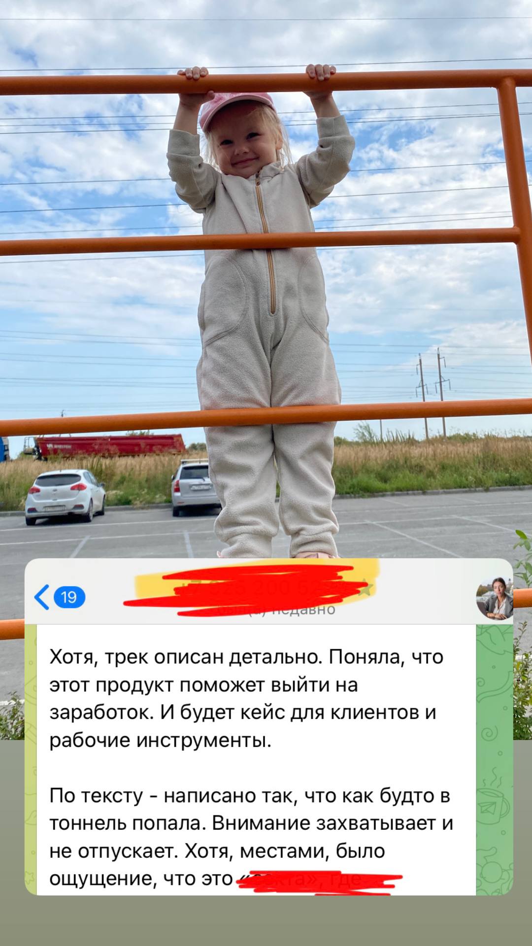 Красный ИИ Легион - обучение, результаты, кейсы учеников Артура Мулюкова