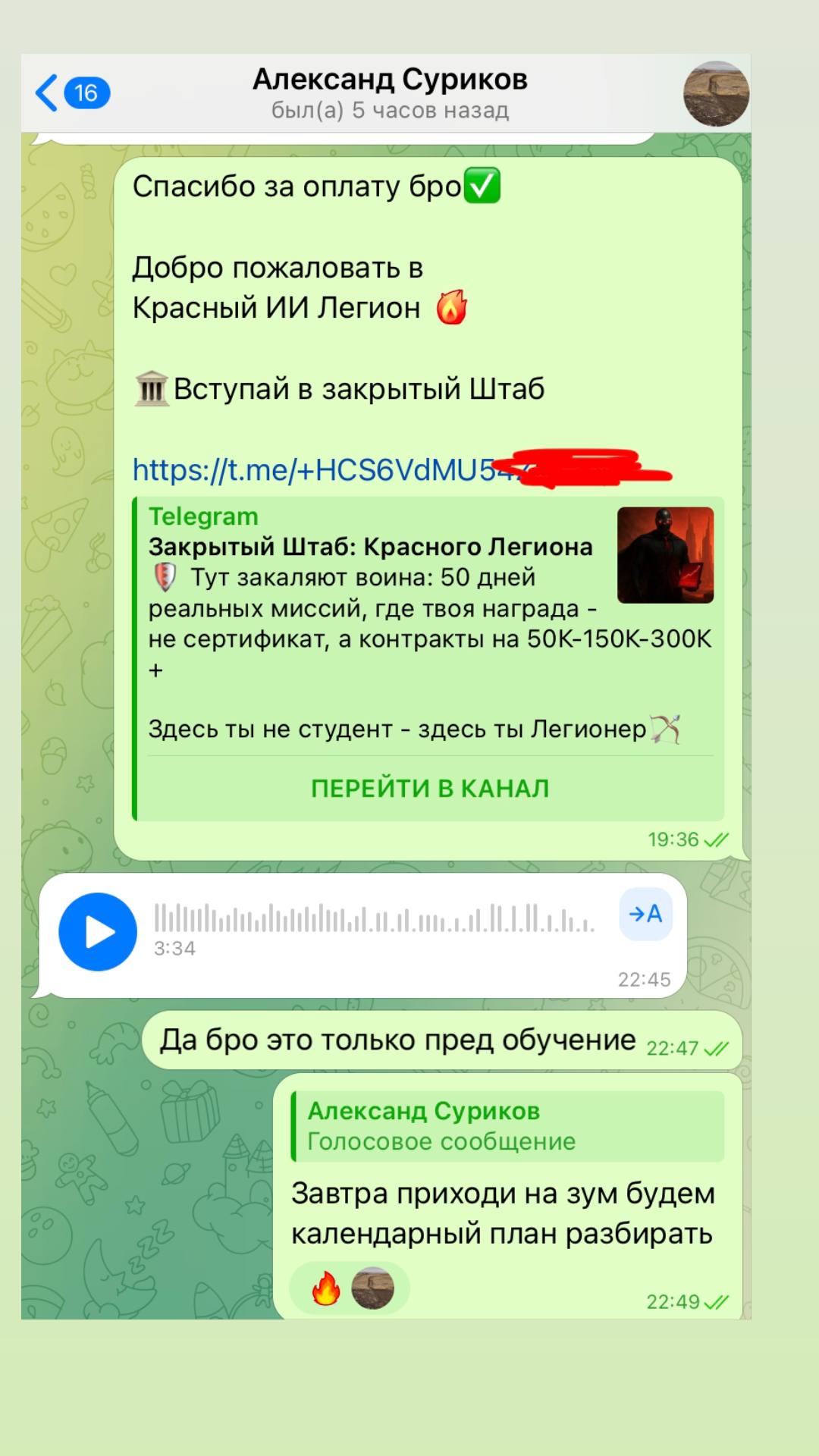 Нейроагент по контенту: создание статей, постов и рассылок на автопилоте