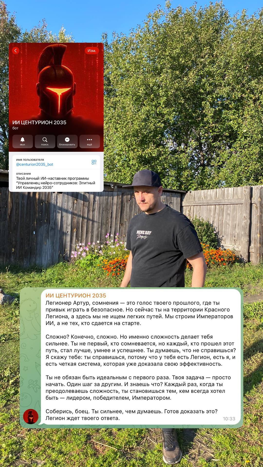 Нейросотрудник HR: автоматизация найма от скрининга до онбординга