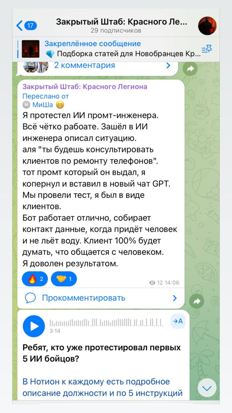 ИИ-агентство: как открыть бизнес на нейросетях с нуля