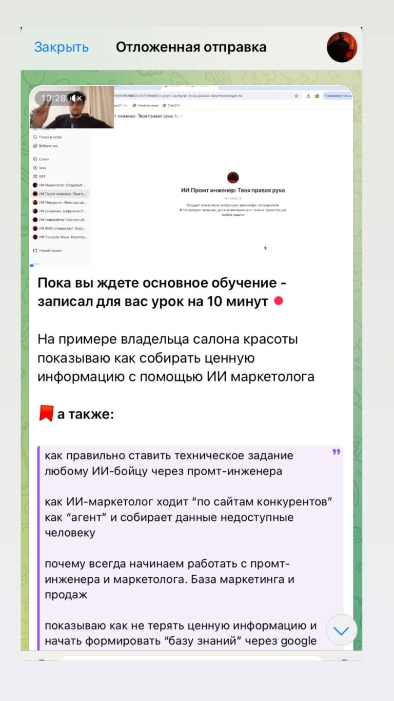 Заработок на промптах: как продавать промпт-инженерию в 2026