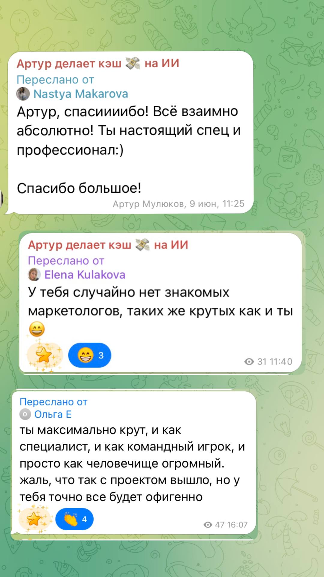 Красный ИИ Легион - обучение, результаты, кейсы учеников Артура Мулюкова