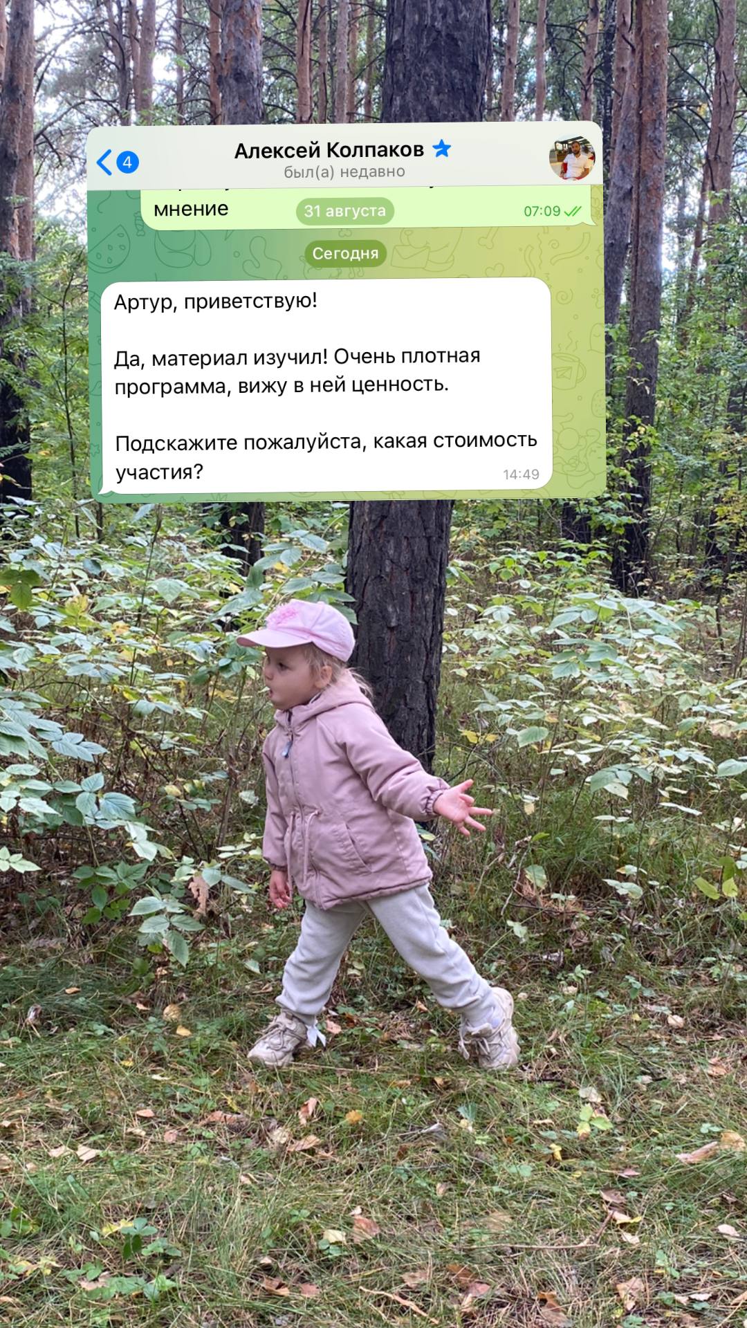 Кейс: фитнес-клуб вернул 200 клиентов через ИИ