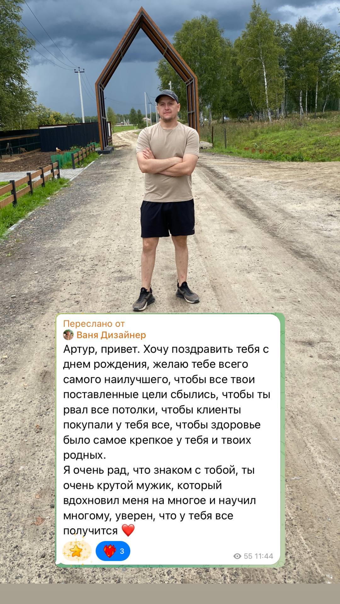 Кейс: интернет-магазин сократил расходы на поддержку на 70%