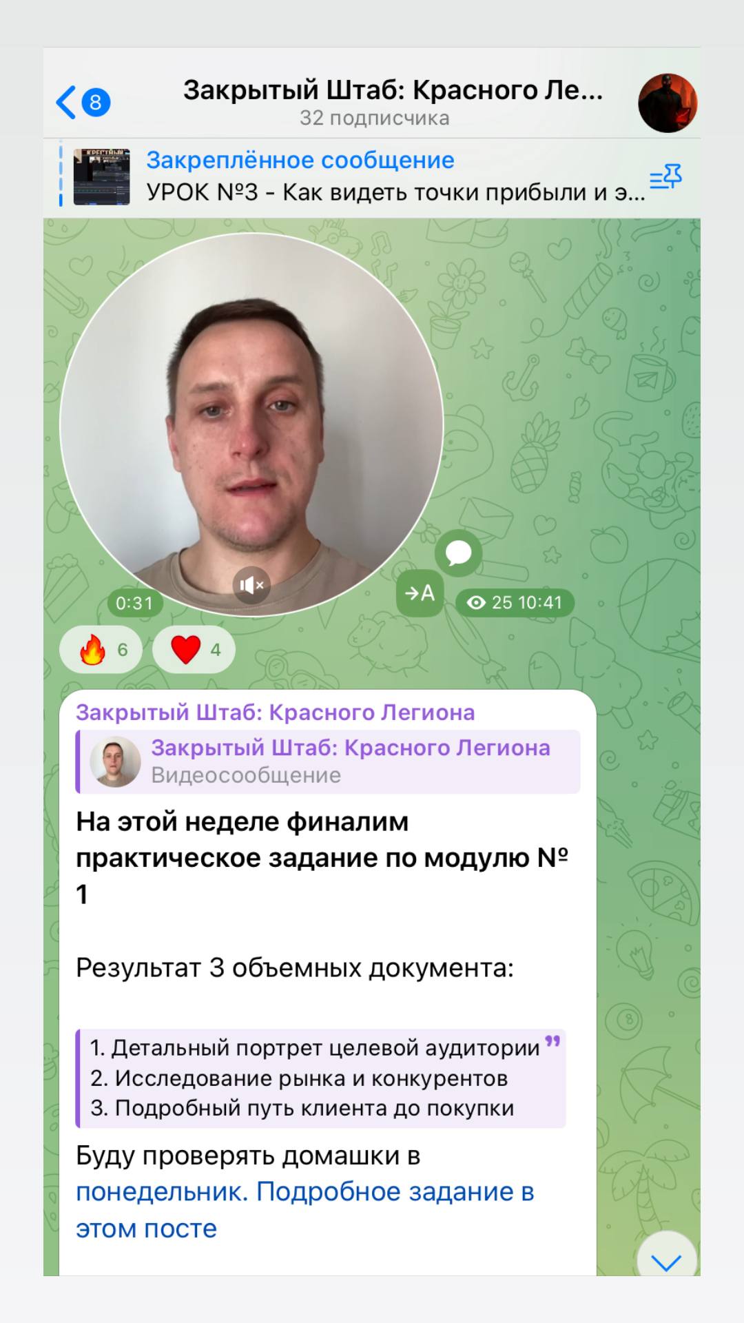 Кейс: стоматология увеличила запись на 40% с ИИ-ботом
