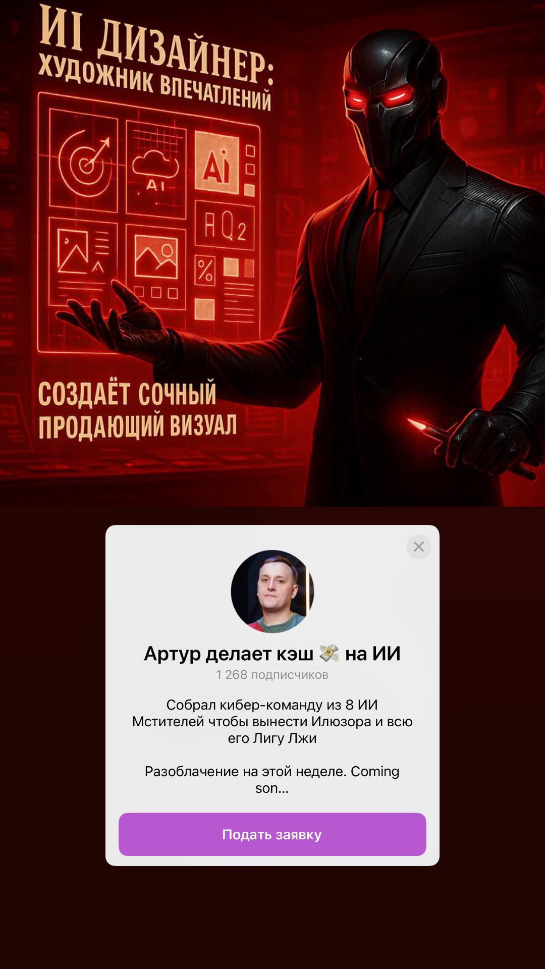 ИИ - пузырь или революция? Разбор аргументов с обеих сторон