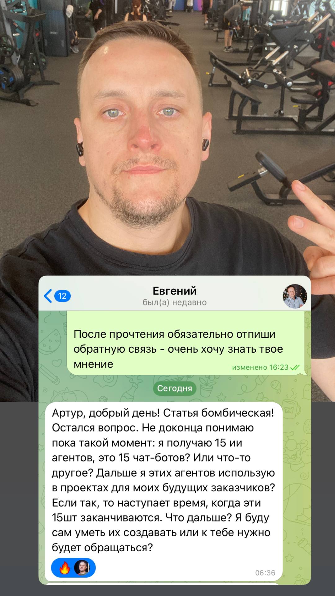 ИИ в бизнесе: 12 вопросов которые задаёт каждый предприниматель