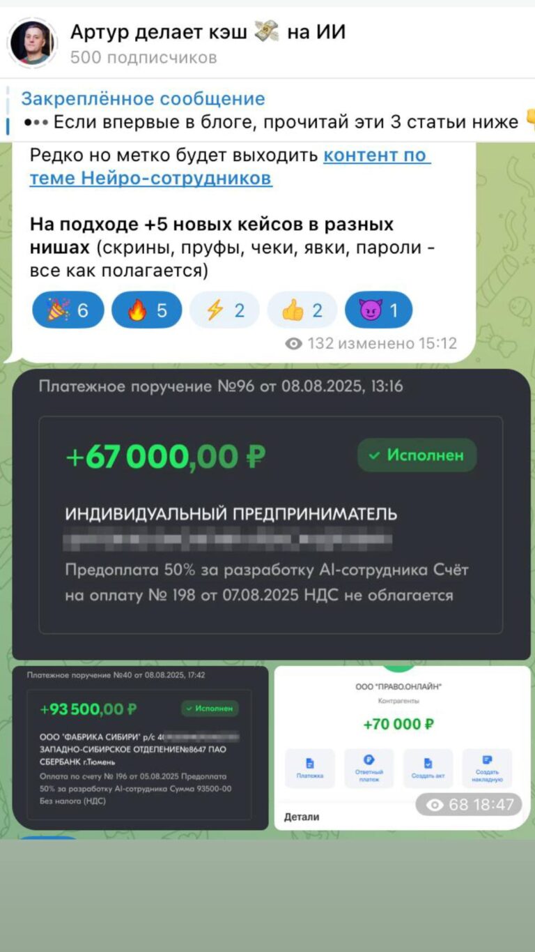 Ученик Легиона: первые 100К на ИИ за 2 месяца