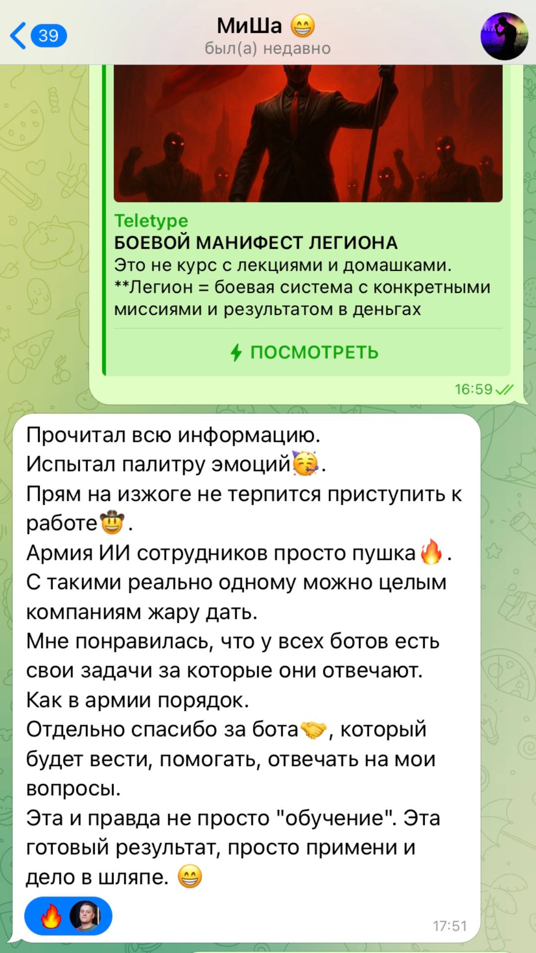 Сколько стоит ИИ-бот [2026]: полный расчёт цены