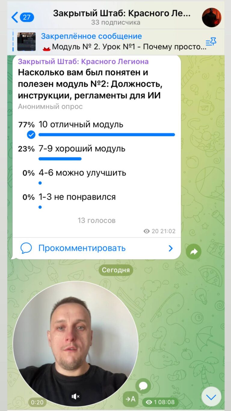 Уйти из найма и стать AI-специалистом: полное руководство