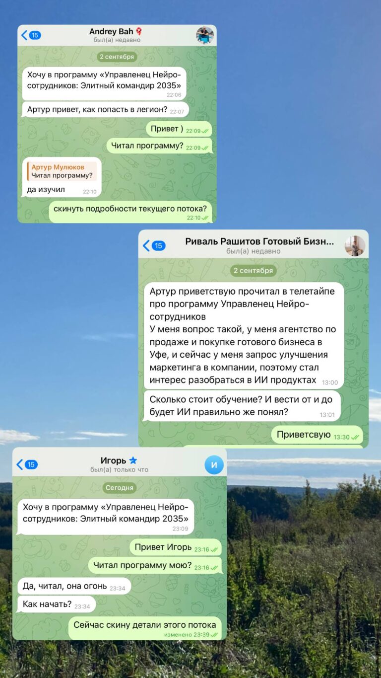 Внедрить ИИ в бизнес и обучить сотрудников: полное руководство