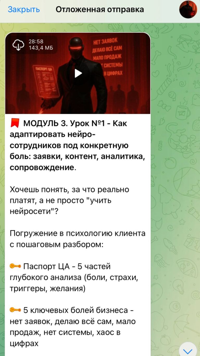 Сколько времени занимает первый проект по автоматизации ИИ