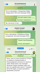 Ошибки при внедрении ИИ. Техпроблемы и как их решать