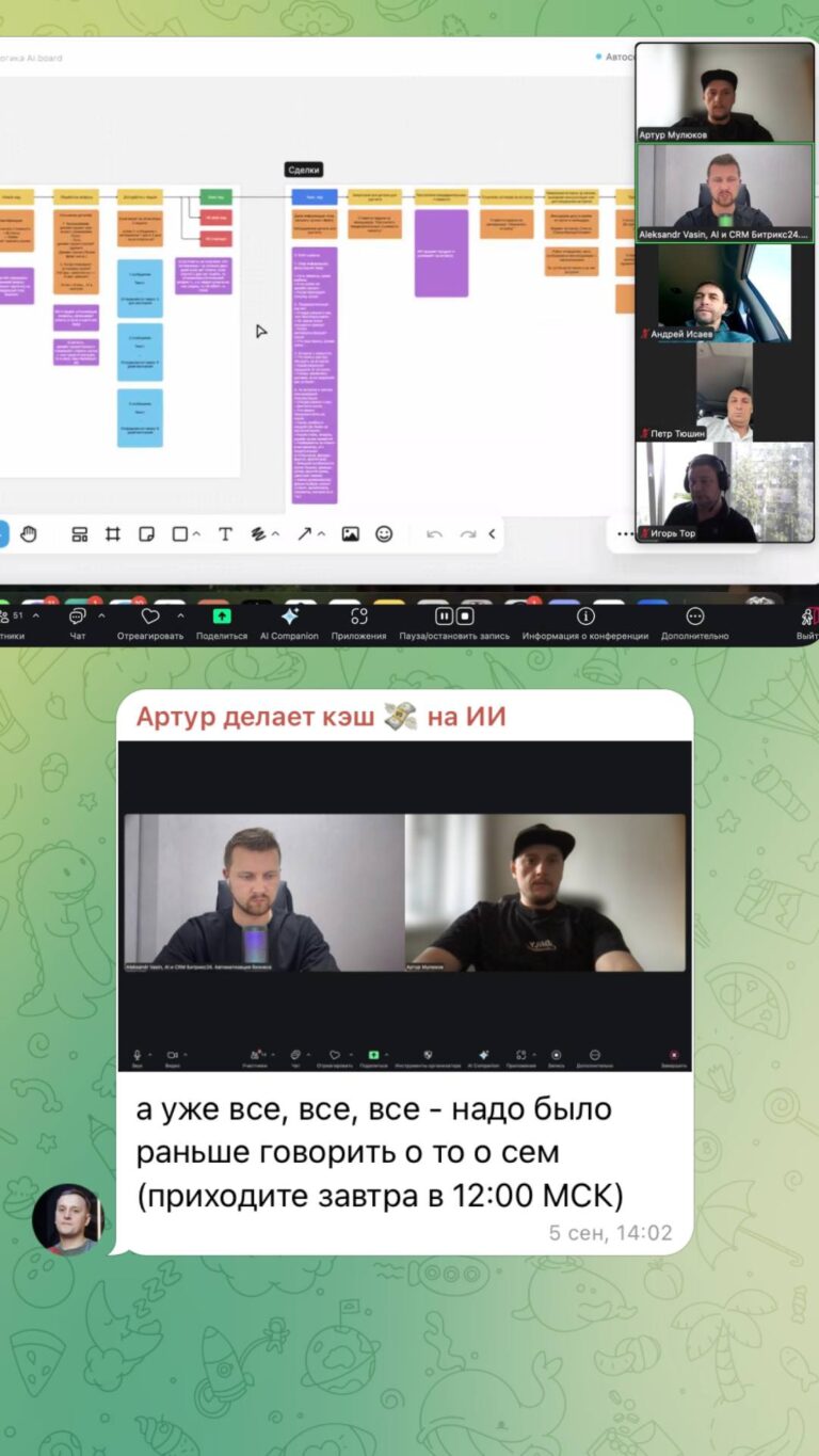 Ограничения автоматизации с ИИ. Что нельзя автоматизировать