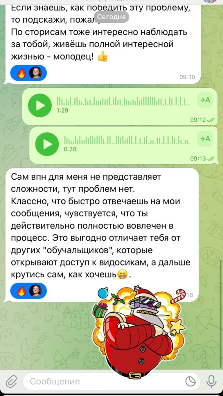 Что такое AI-агент и зачем он нужен бизнесу