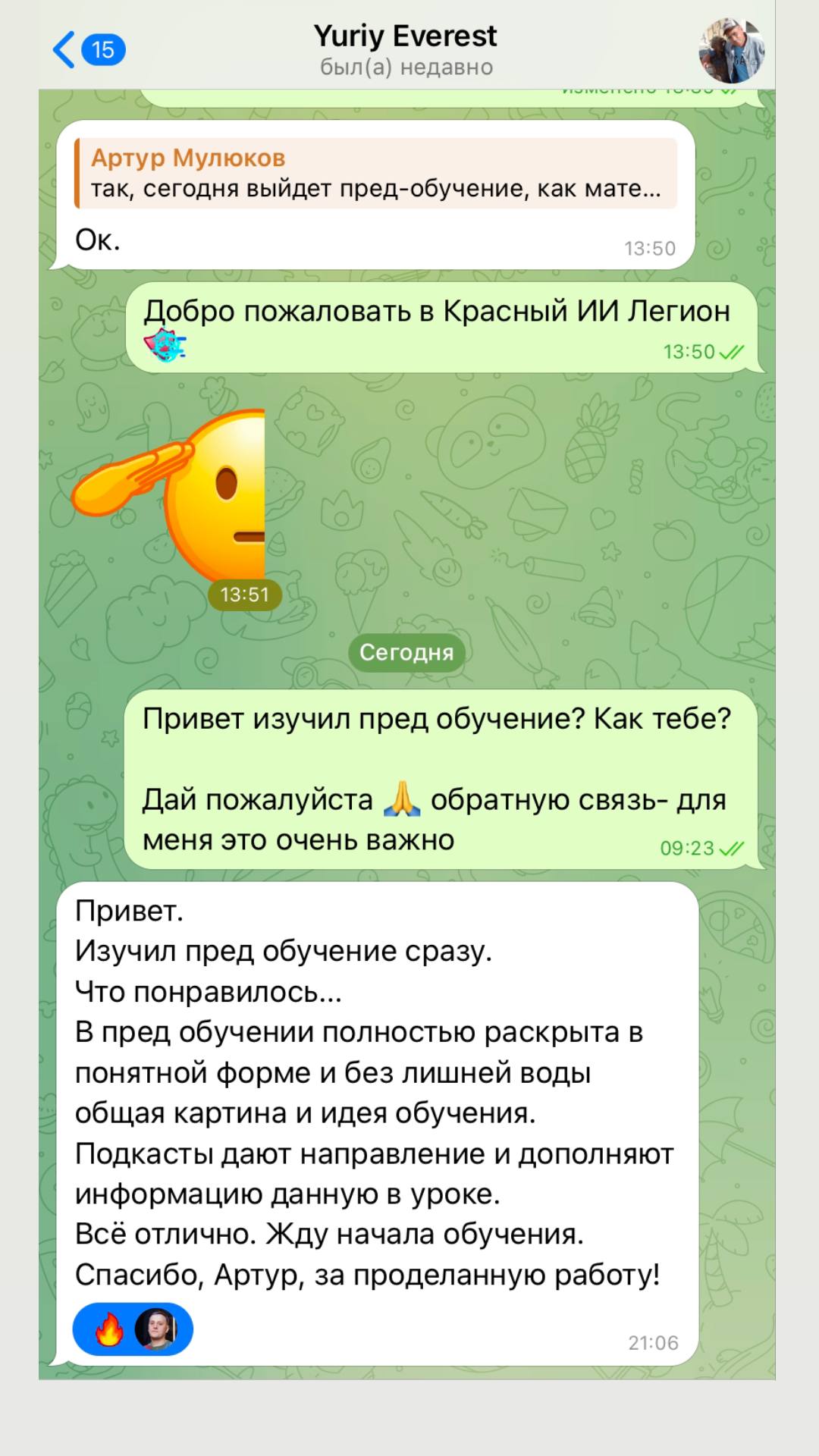 RAG что это простыми словами. Как научить ИИ работать с документами