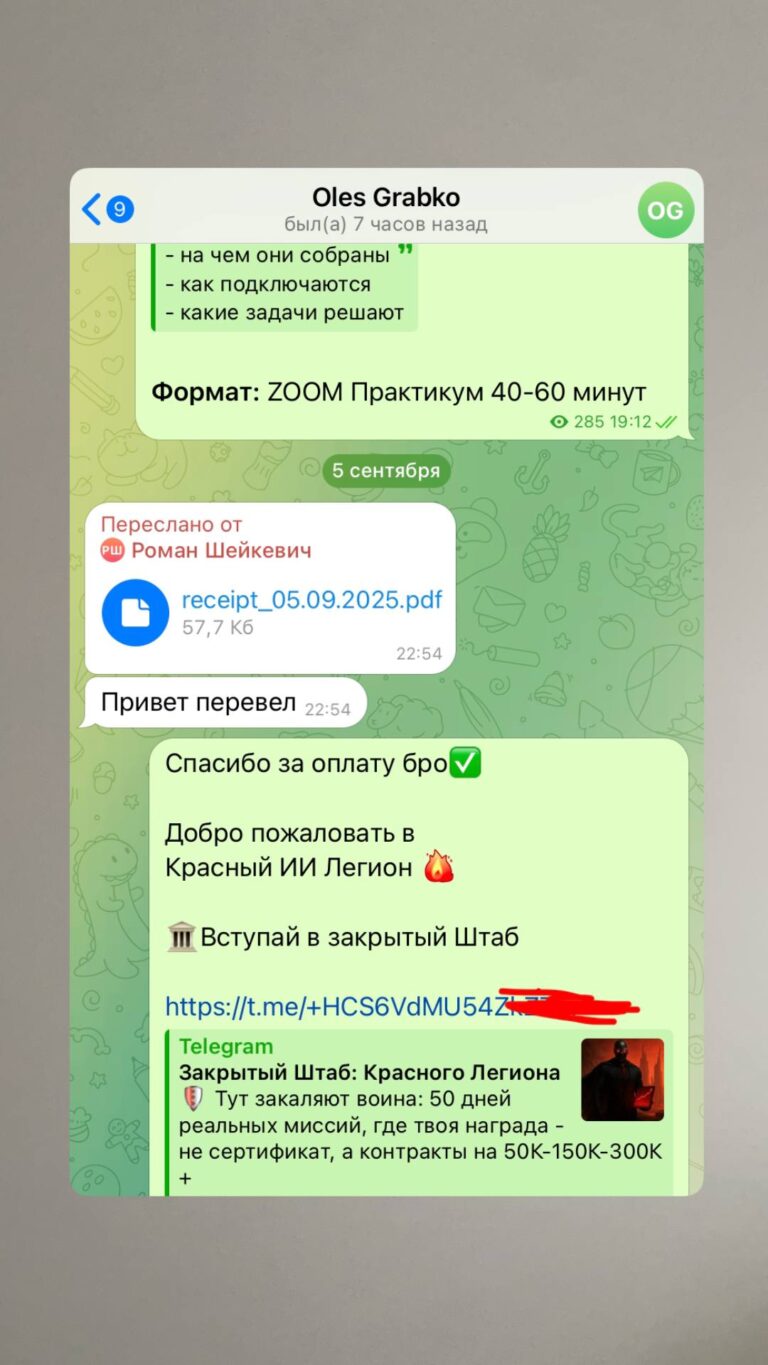 ИИ для поддержки клиентов. Автоматизация без потери качества