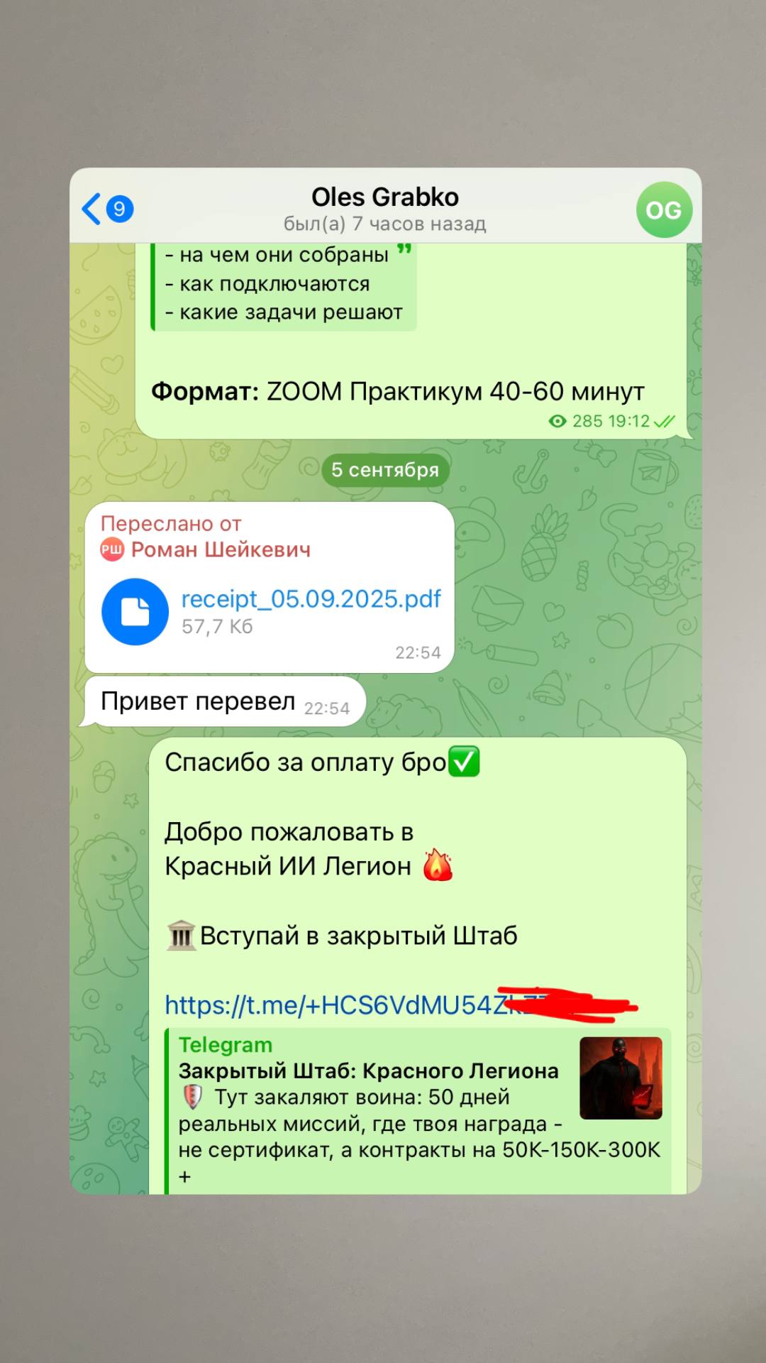 ИИ для поддержки клиентов. Автоматизация без потери качества