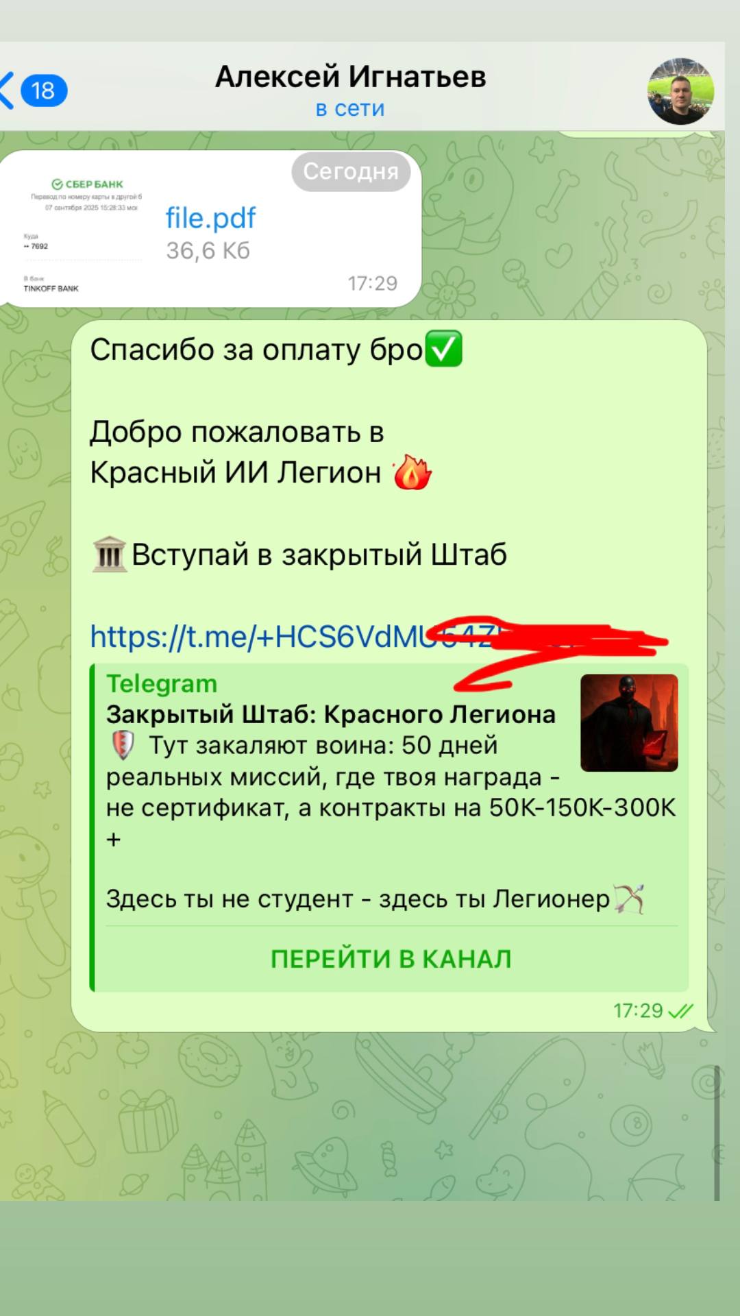 Артур Мулюков - практик по ИИ-профессиям и автоматизации, основатель «Красного ИИ Легиона»