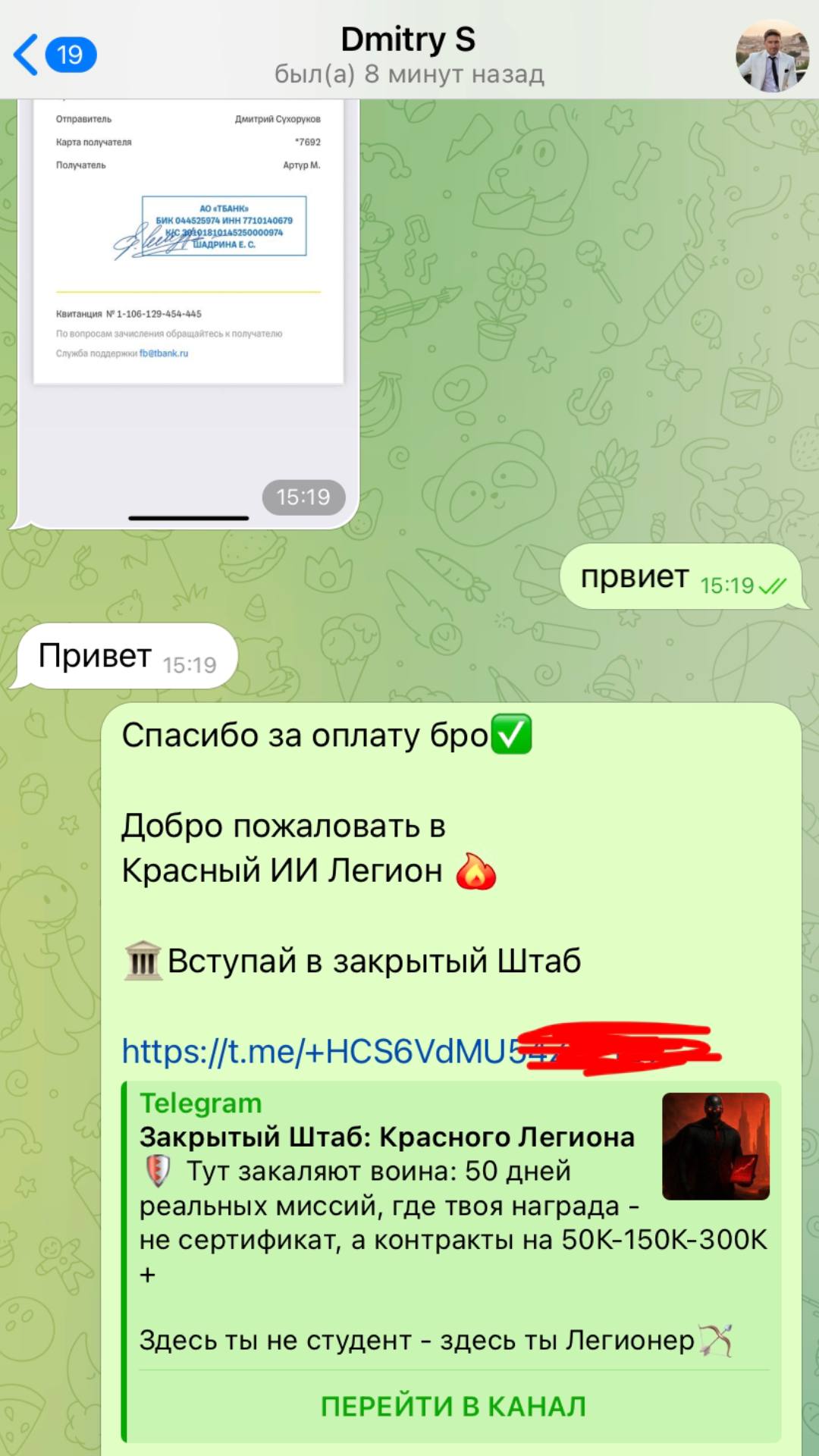 Артур Мулюков - практик по ИИ-профессиям и автоматизации, основатель «Красного ИИ Легиона»