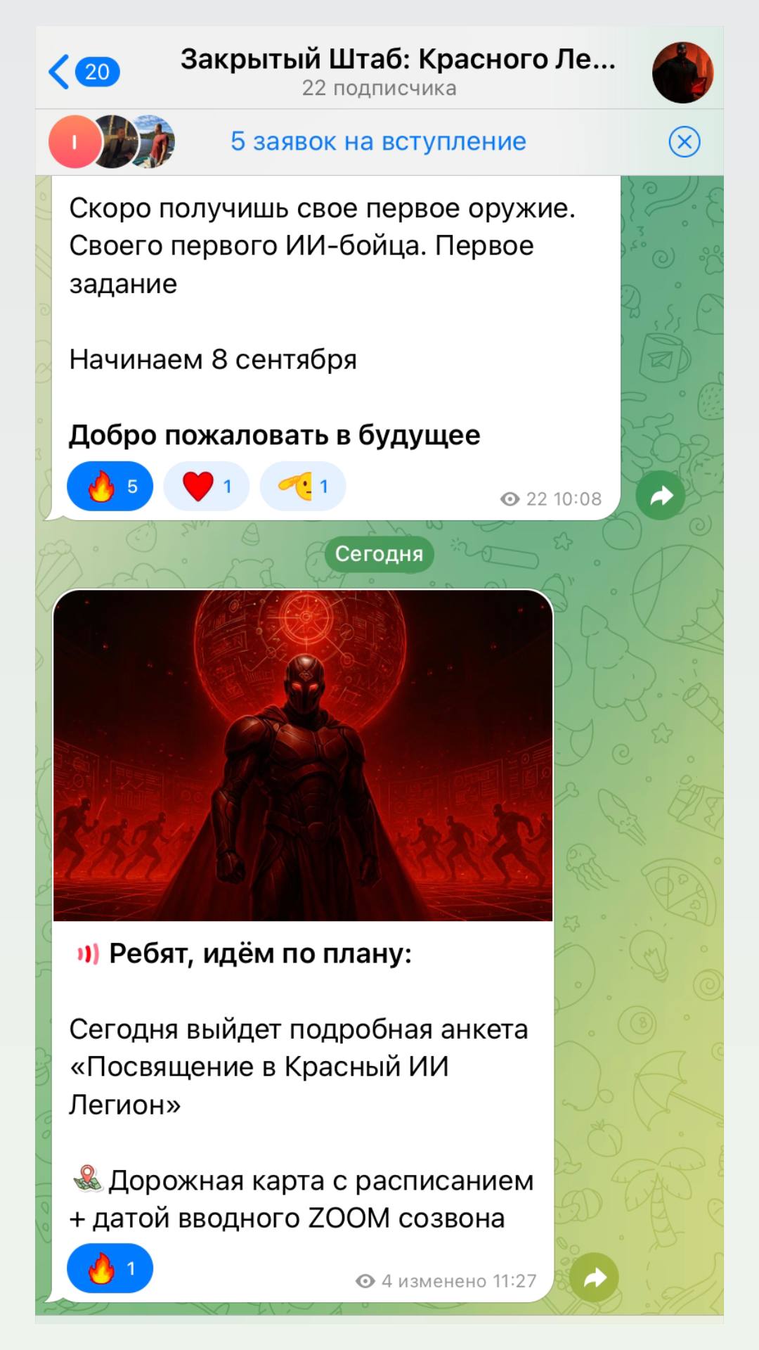 Артур Мулюков - практик по ИИ-профессиям и автоматизации, основатель «Красного ИИ Легиона»