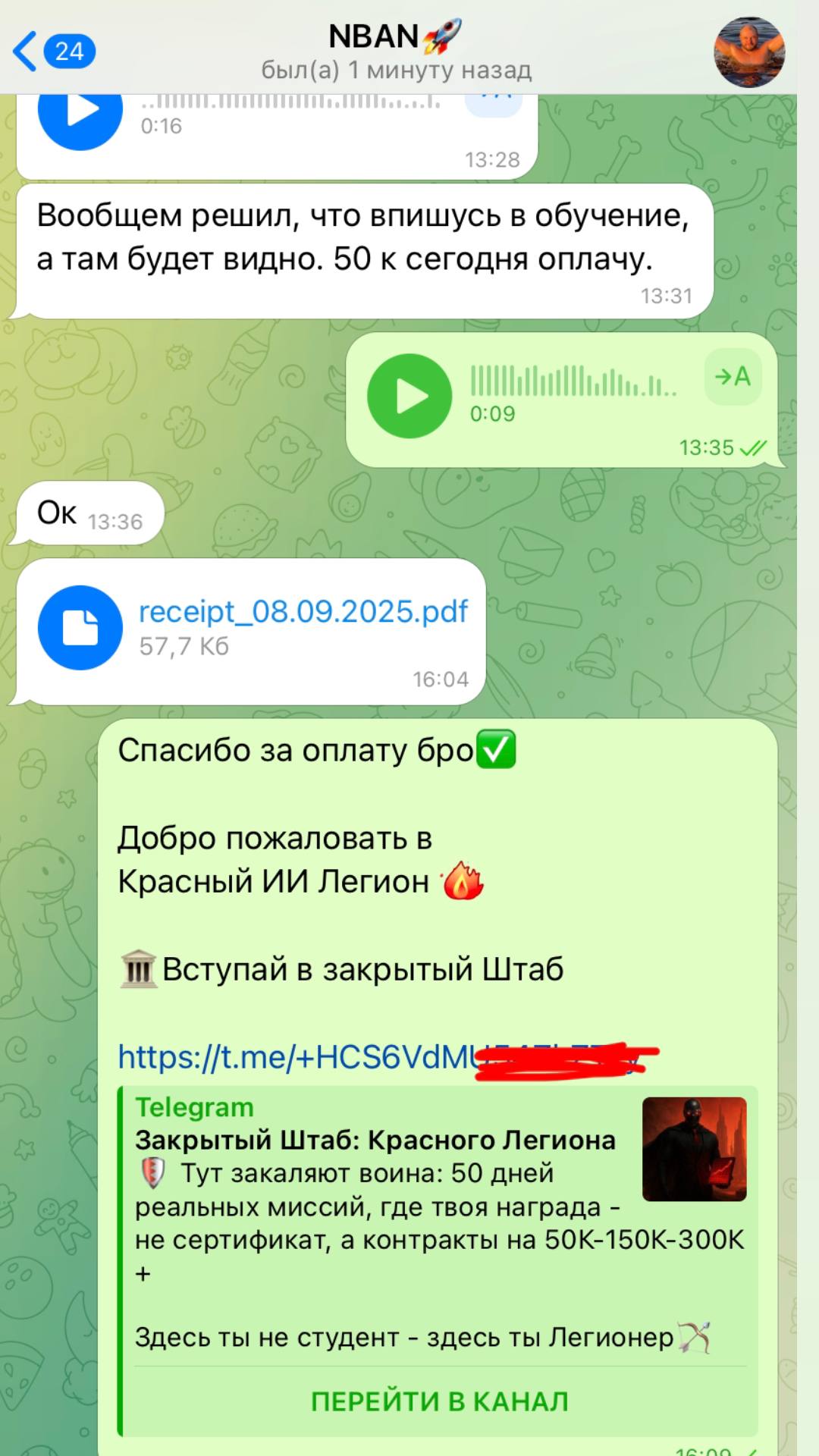 Артур Мулюков - практик по ИИ-профессиям и автоматизации, основатель «Красного ИИ Легиона»