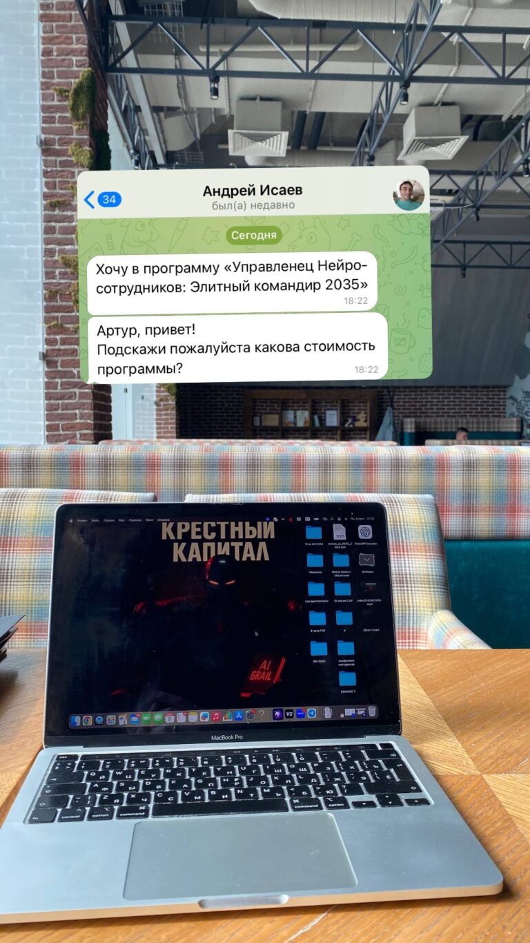 Профессии будущего 2025-2026. Какие навыки нужны уже сейчас
