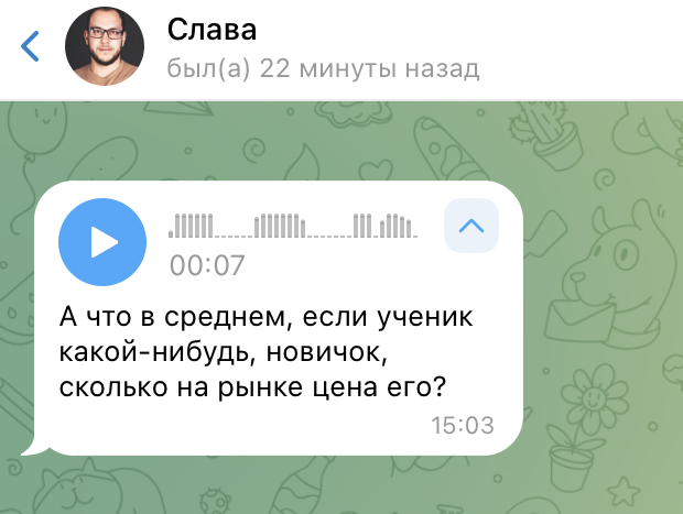 Слава - вопрос о цене на рынке ИИ-услуг