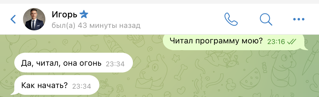 Отзыв ученика Красного Легиона о заработке с AI