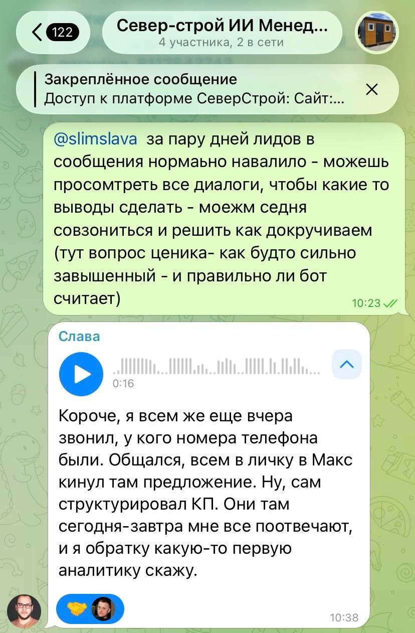 «Я всем же ещё вчера звонил, у кого номера телефона были. Общался, всем в личку кинул пред